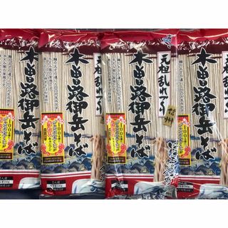 木曽路御岳そば 200g×4袋　信州(麺類)