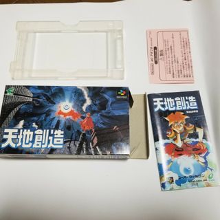 ニンテンドウ(任天堂)の天地創造 スーパーファミコン 【ソフト無】(家庭用ゲームソフト)