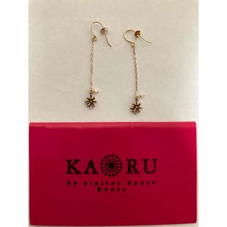 美品　カオル　kaoru  スターダスト　パール　ピアス　k10 k18