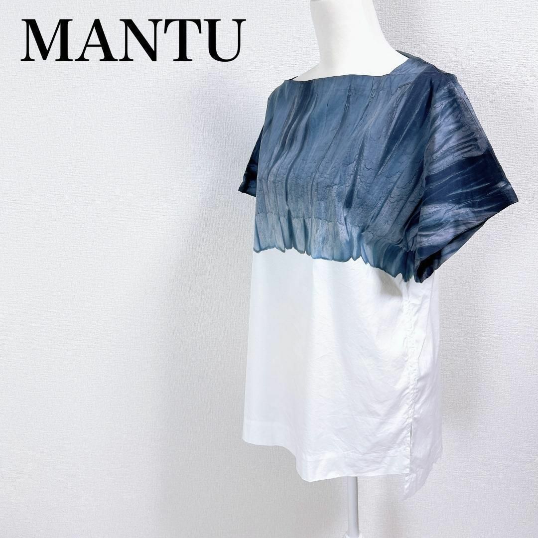 ●MANTU プルオーバー　デザインカットソー ブルー×ホワイト レディースのトップス(その他)の商品写真