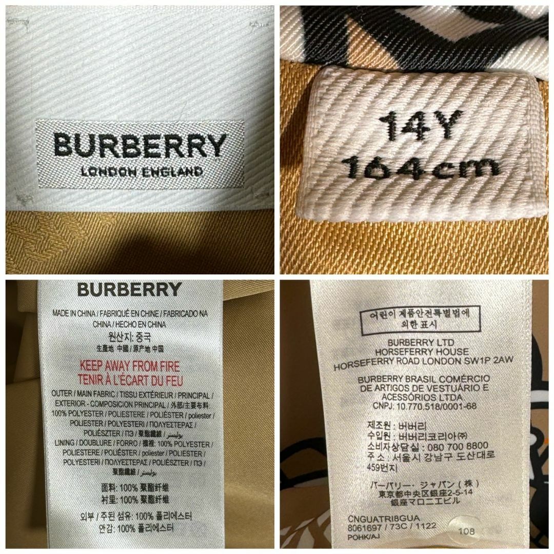 BURBERRY(バーバリー)の『BURBERRY』バーバリー (160/80) 総柄ブルゾン レディースのジャケット/アウター(ブルゾン)の商品写真