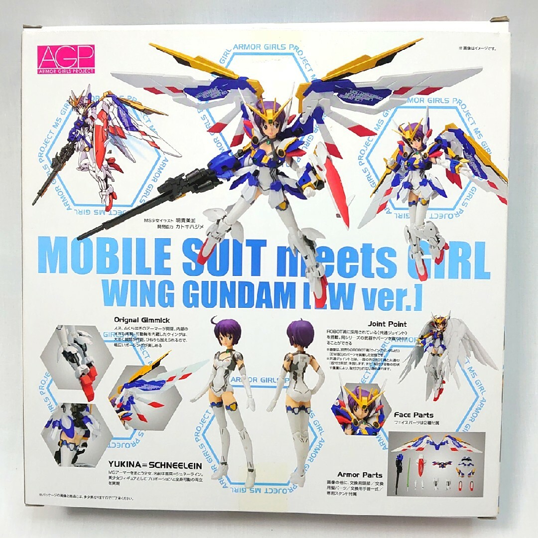 BANDAI(バンダイ)のアーマーガールズプロジェクト MS少女 ウイングガンダム(EW版) エンタメ/ホビーのフィギュア(アニメ/ゲーム)の商品写真