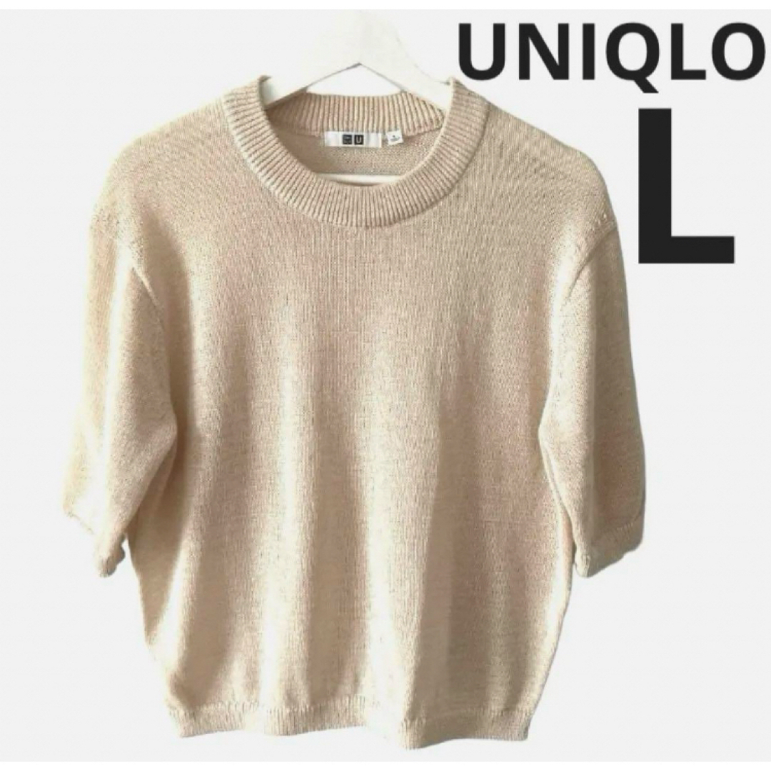 UNIQLO(ユニクロ)のユニクロ　カットソー　ベージュ　半袖　5部袖　シースルー　レディース レディースのトップス(カットソー(半袖/袖なし))の商品写真