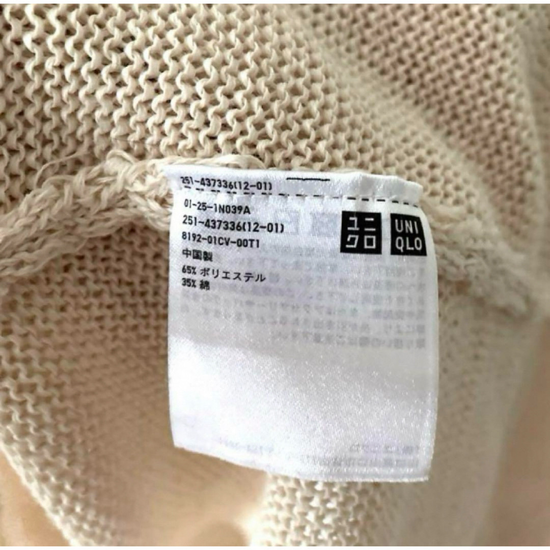 UNIQLO(ユニクロ)のユニクロ　カットソー　ベージュ　半袖　5部袖　シースルー　レディース レディースのトップス(カットソー(半袖/袖なし))の商品写真