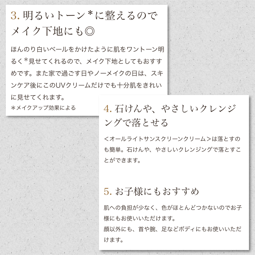 amritara(アムリターラ)のアムリターラ　オールライトサンスクリーンクリーム　ホーリーヴェールラベンダー コスメ/美容のボディケア(日焼け止め/サンオイル)の商品写真