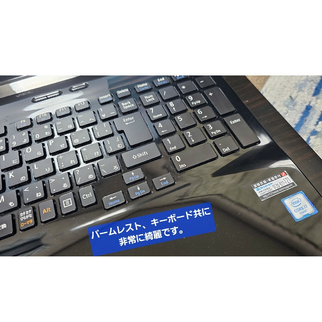 中古NEC LAVIE ノートPC スマホ/家電/カメラのPC/タブレット(ノートPC)の商品写真