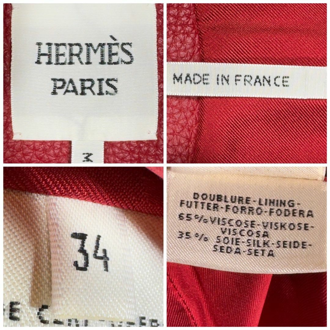Hermes(エルメス)の『HERMES』エルメス (34) ライダースジャケット レディースのジャケット/アウター(ライダースジャケット)の商品写真