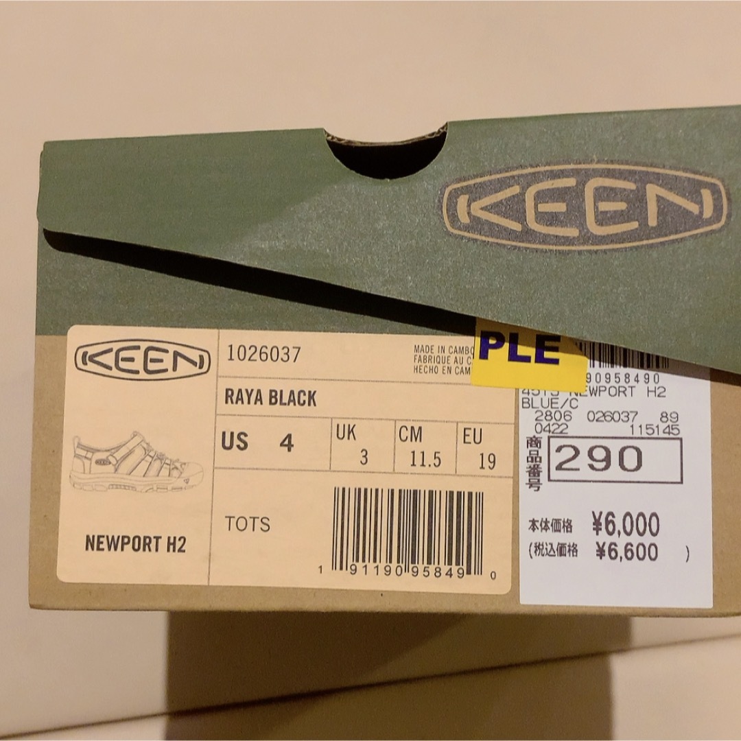 KEEN(キーン)のKEEN キーン ニューポート エイチツー 1026037 ベビーシューズ キッズ/ベビー/マタニティのベビー靴/シューズ(~14cm)(サンダル)の商品写真