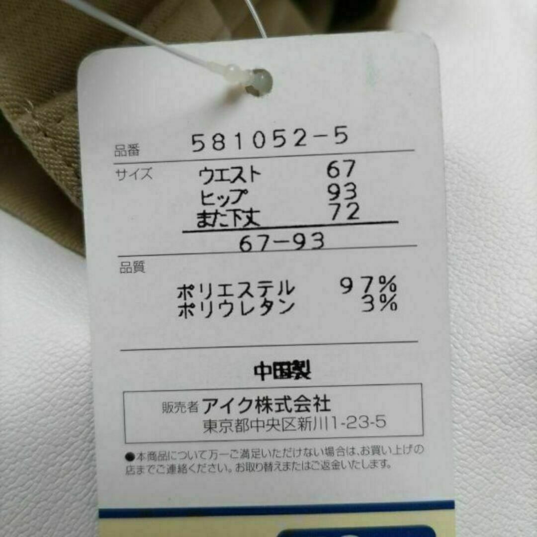 レディース 快適フィット ストレッチパンツ ブラウン 67cm レディースのパンツ(カジュアルパンツ)の商品写真