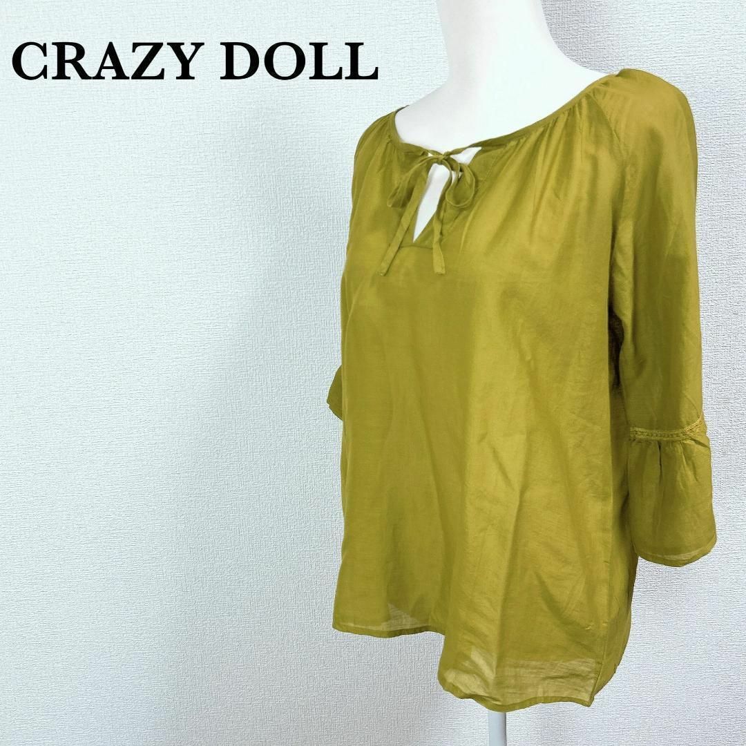 □【新品】CRAZY DOLL シアーブラウス リボン コットン 黄緑 レディースのトップス(その他)の商品写真