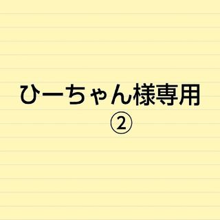 36ミリフルーテッドアンティーク(その他)