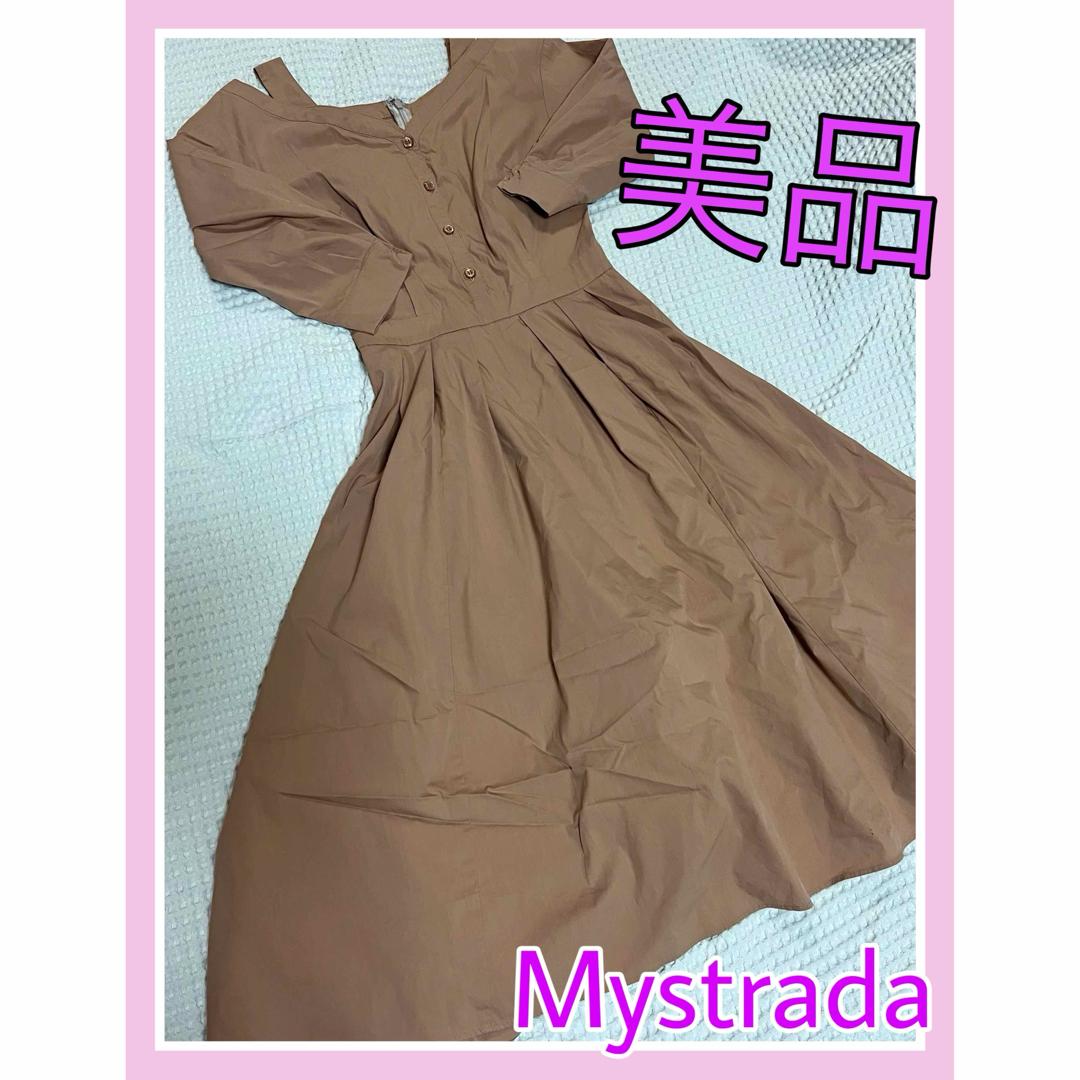 Mystrada(マイストラーダ)の美品☆ Mystradaオフショルワンピ☆ JUSGLITTY好き レディースのワンピース(ロングワンピース/マキシワンピース)の商品写真