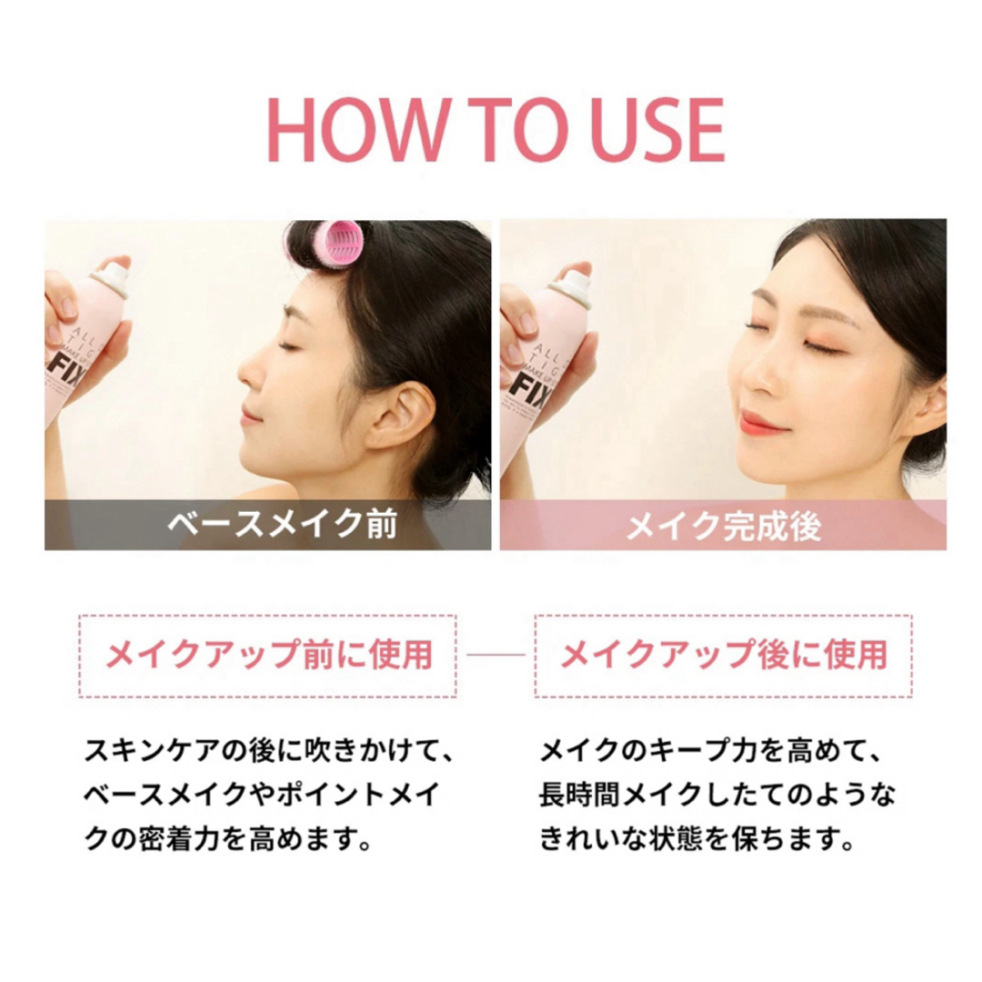 MAKE UP SETTING FIXX REAL MATTE コスメ/美容のメイク道具/ケアグッズ(その他)の商品写真