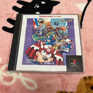 PlayStation - ロックマンバトル&チェイス