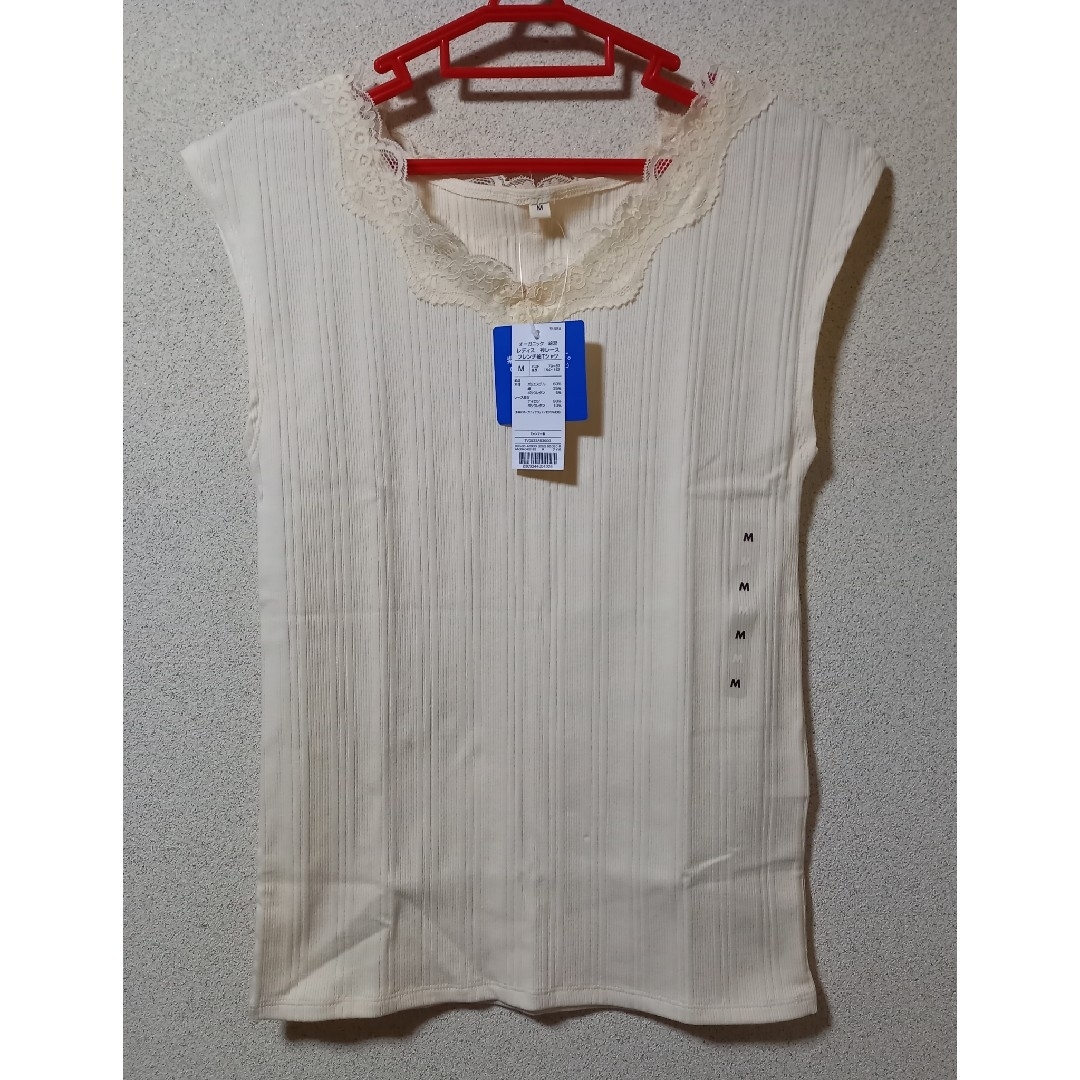 AEON(イオン)のトップバリュ　Tシャツ　フレンチ袖 メンズのトップス(Tシャツ/カットソー(半袖/袖なし))の商品写真