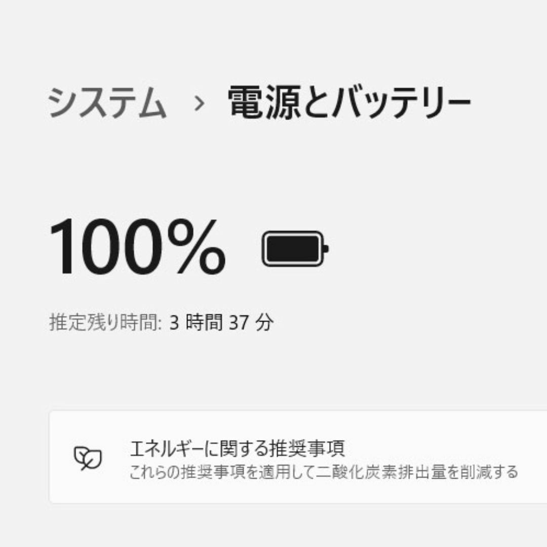 富士通(フジツウ)の富士通 ノートパソコン Core i7 SSD Windows11 オフィス付き スマホ/家電/カメラのPC/タブレット(ノートPC)の商品写真