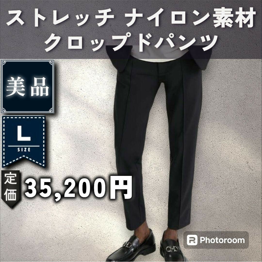 theory(セオリー)の【Theory】ストレッチナイロン クロップドパンツ「L：ブラック」 メンズのパンツ(スラックス)の商品写真