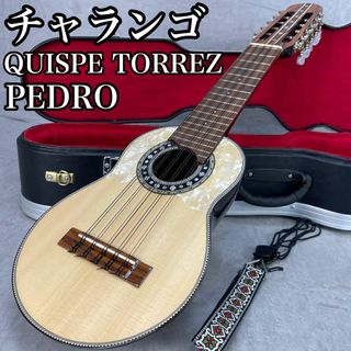 美品　QUISPE TORREZ 　チャランゴ　中南米民族楽器　専用ハードケース(その他)