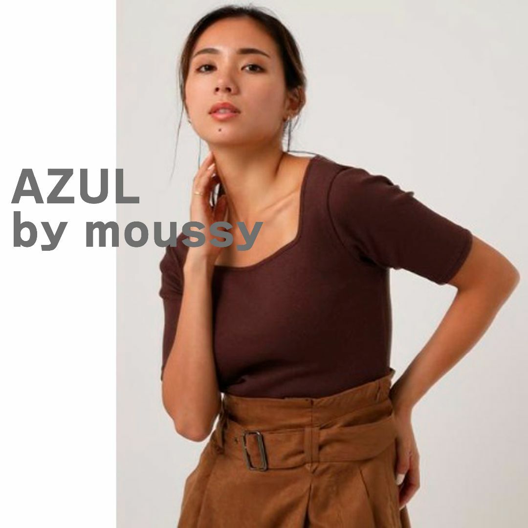 AZUL by moussy(アズールバイマウジー)のAZUL by moussy　アズール　マウジー　カットソー　茶色　半袖　リブ レディースのトップス(カットソー(半袖/袖なし))の商品写真