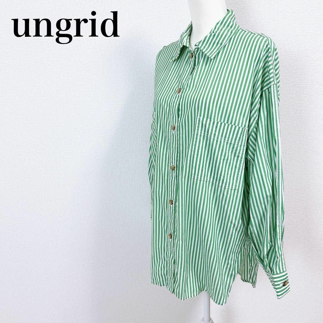 Ungrid(アングリッド)の■ungrid ストライプ シャツワンピース ロングシャツ オーバーサイズ レディースのトップス(その他)の商品写真