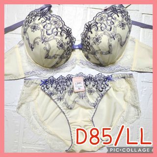 新品未使用 ブラジャーショーツセット D85/LL 10381 クリーム色(ブラ&ショーツセット)