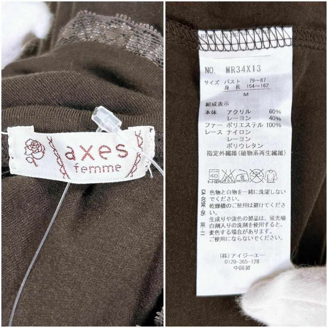 axes femme(アクシーズファム)の●【新品】axes femme HOT femme タートル カットソーブラウン レディースのトップス(その他)の商品写真