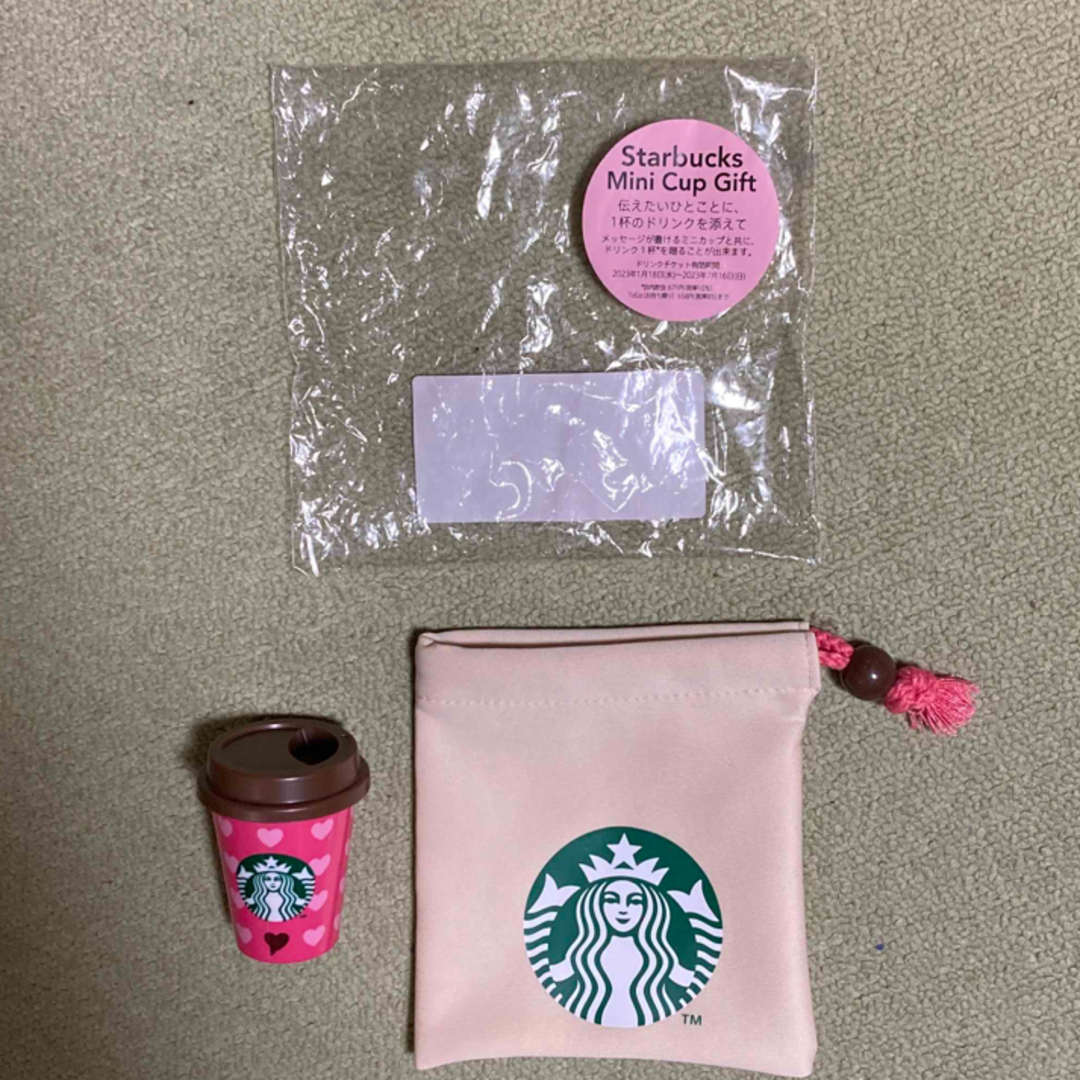 Starbucks Coffee(スターバックスコーヒー)のスターバックス　ミニカップギフト エンタメ/ホビーのおもちゃ/ぬいぐるみ(キャラクターグッズ)の商品写真