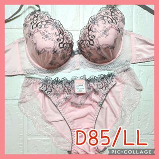 新品未使用 ブラジャーショーツセット D85/LL 10381 ピンク(ブラ&ショーツセット)