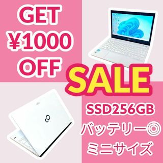 フジツウ(富士通)のコンパクト⭐️SSD⭐️カメラ付⭐️Office付⭐️白ノートパソコン⭐️富士通(ノートPC)