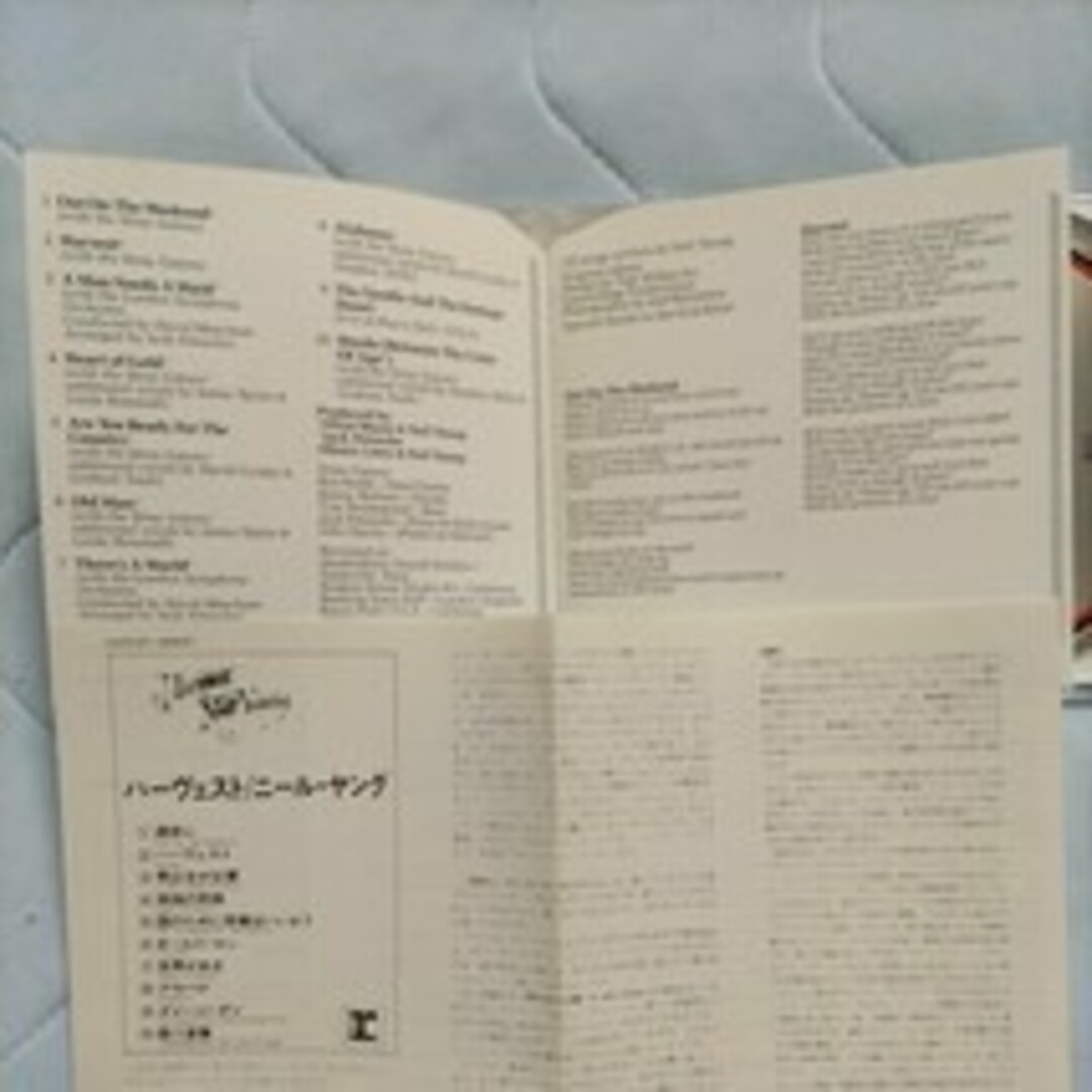 全米No.1 NEIL YOUNG/ニールヤング 孤独の旅路収録 ハーベスト エンタメ/ホビーのCD(ポップス/ロック(洋楽))の商品写真