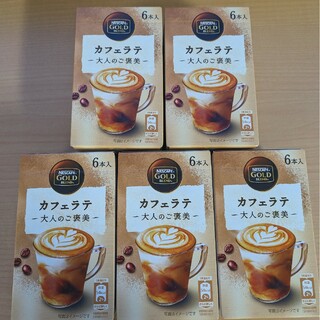 ネスレ(Nestle)のネスカフェ ゴールドブレンド 大人のご褒美 カフェラテ スティック 6本　５箱(コーヒー)