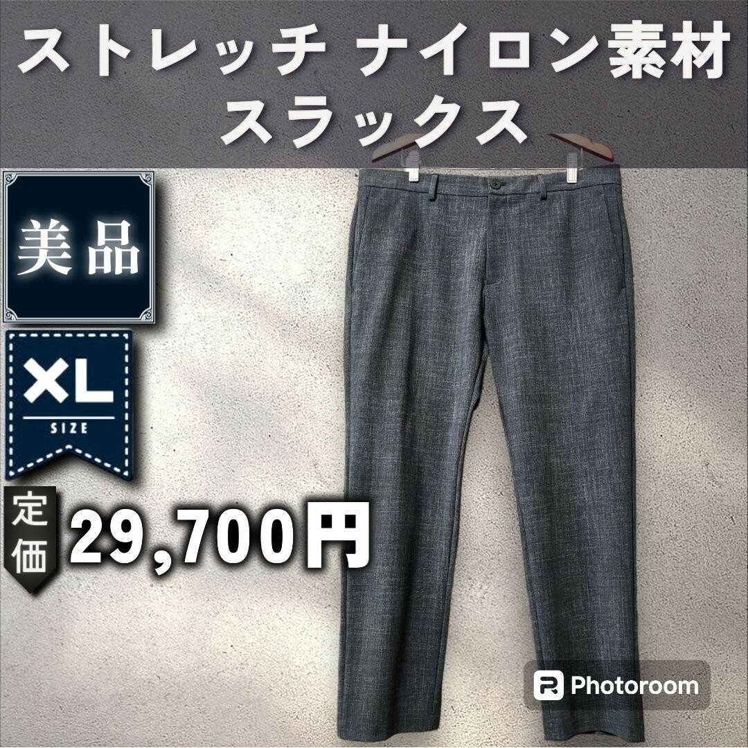 theory(セオリー)の【Theory】ストレッチナイロン スラックス「XL：グレーメランジ」 メンズのパンツ(スラックス)の商品写真