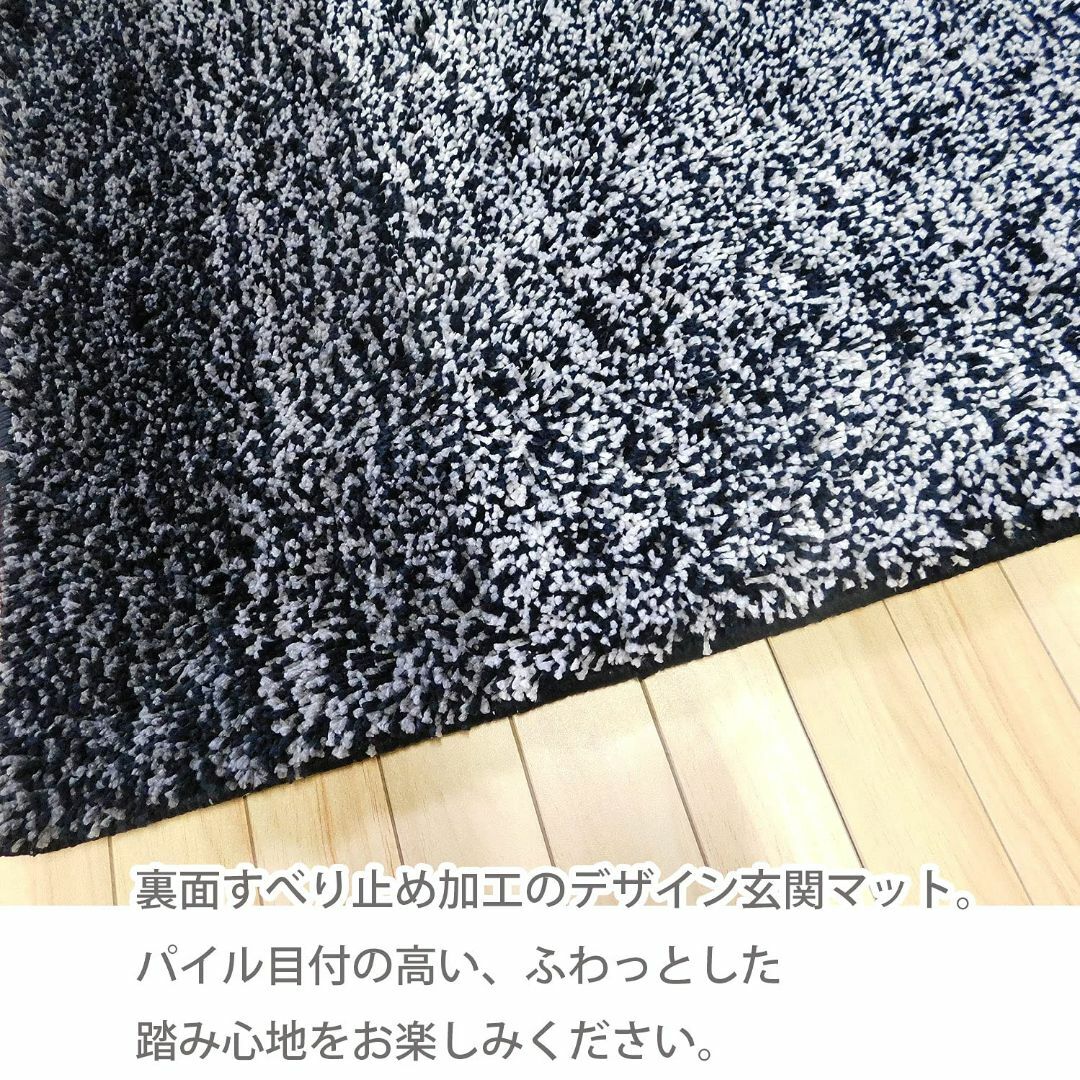 【在庫処分】OPIST 玄関マット 室内 ラグマット 約45×75cm スベリ止 インテリア/住まい/日用品のラグ/カーペット/マット(ラグ)の商品写真