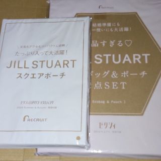 ジルスチュアート(JILLSTUART)のゼクシィ ６月号 & ゼクシィ国内リゾートウエディング 春&秋 付録(エコバッグ)