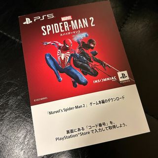 ソニー(SONY)のPS5 スパイダーマン2 プロダクトコード(家庭用ゲームソフト)