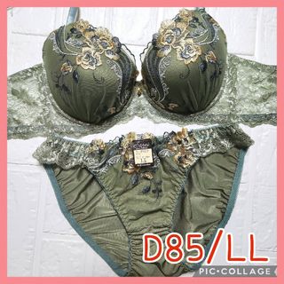 新品未使用 ブラジャーショーツセット D85/LL 10379 グリーン 脇高(ブラ&ショーツセット)