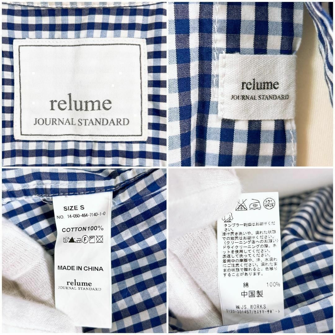 JOURNAL STANDARD relume(ジャーナルスタンダードレリューム)の●relume ジャーナルスタンダード ギンガムチェックシャツ ブラウス ブルー レディースのトップス(その他)の商品写真