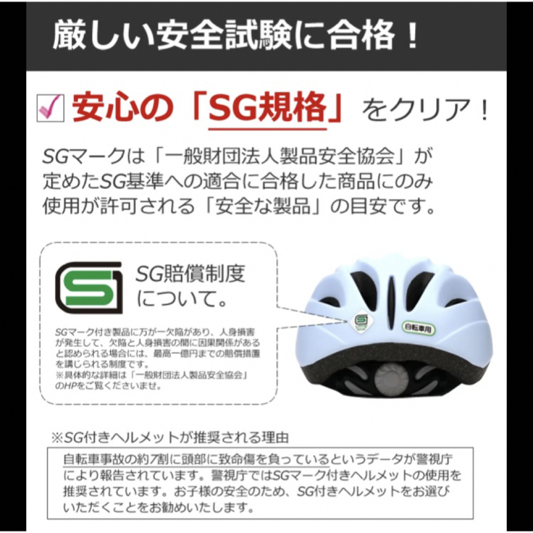 キアーロ☆自転車用ヘルメット スポーツ/アウトドアの自転車(その他)の商品写真