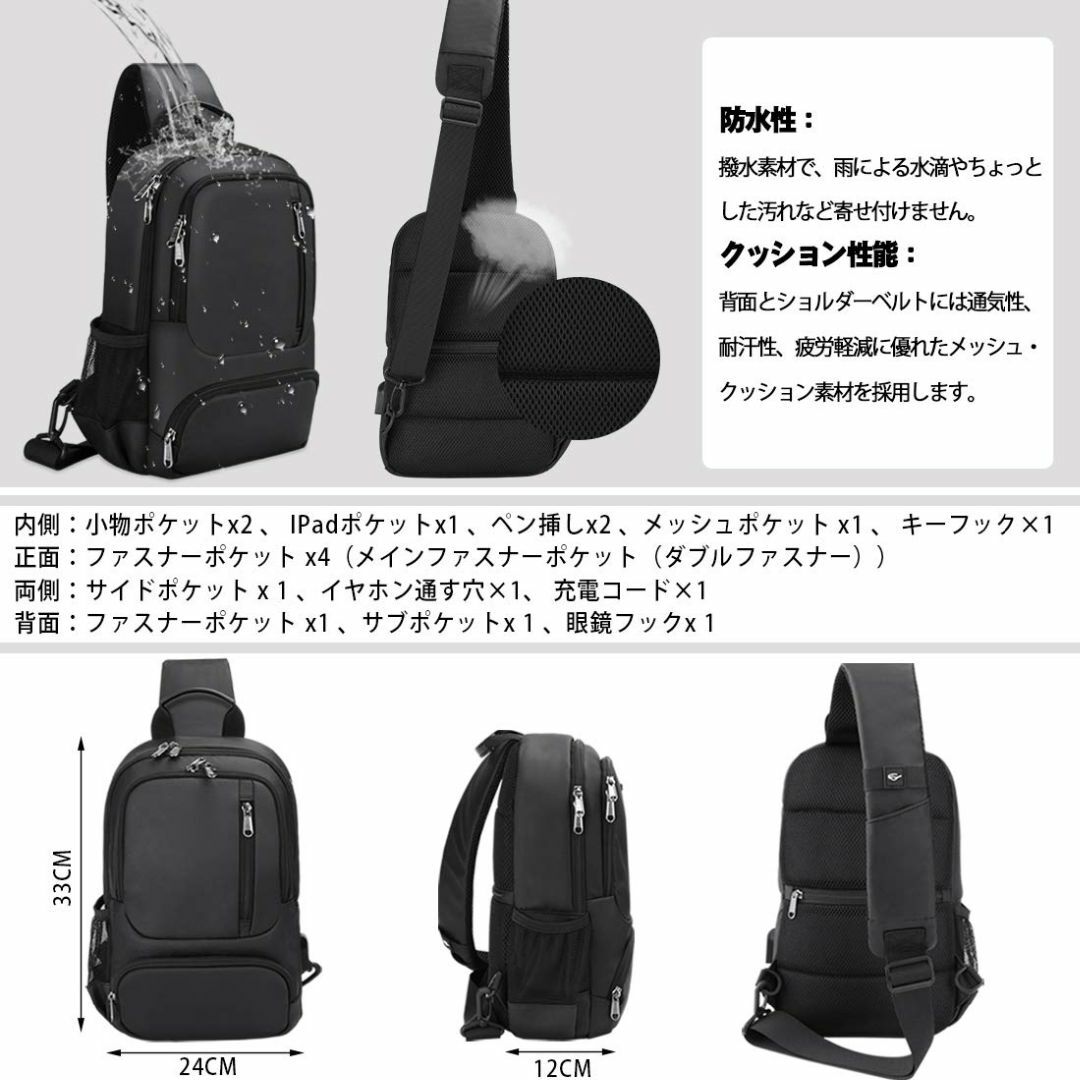 【2023最新】KTMOUW ボディバッグ 斜め掛け ショルダーバッグ メンズ  メンズのバッグ(その他)の商品写真