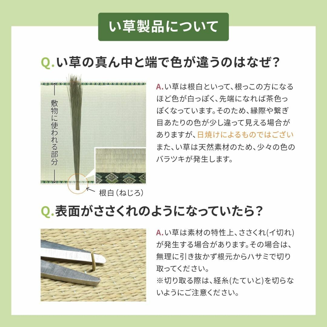 【色:ブラウン_サイズ:約180×240cm】萩原(Hagihara) い草コン インテリア/住まい/日用品のラグ/カーペット/マット(ラグ)の商品写真