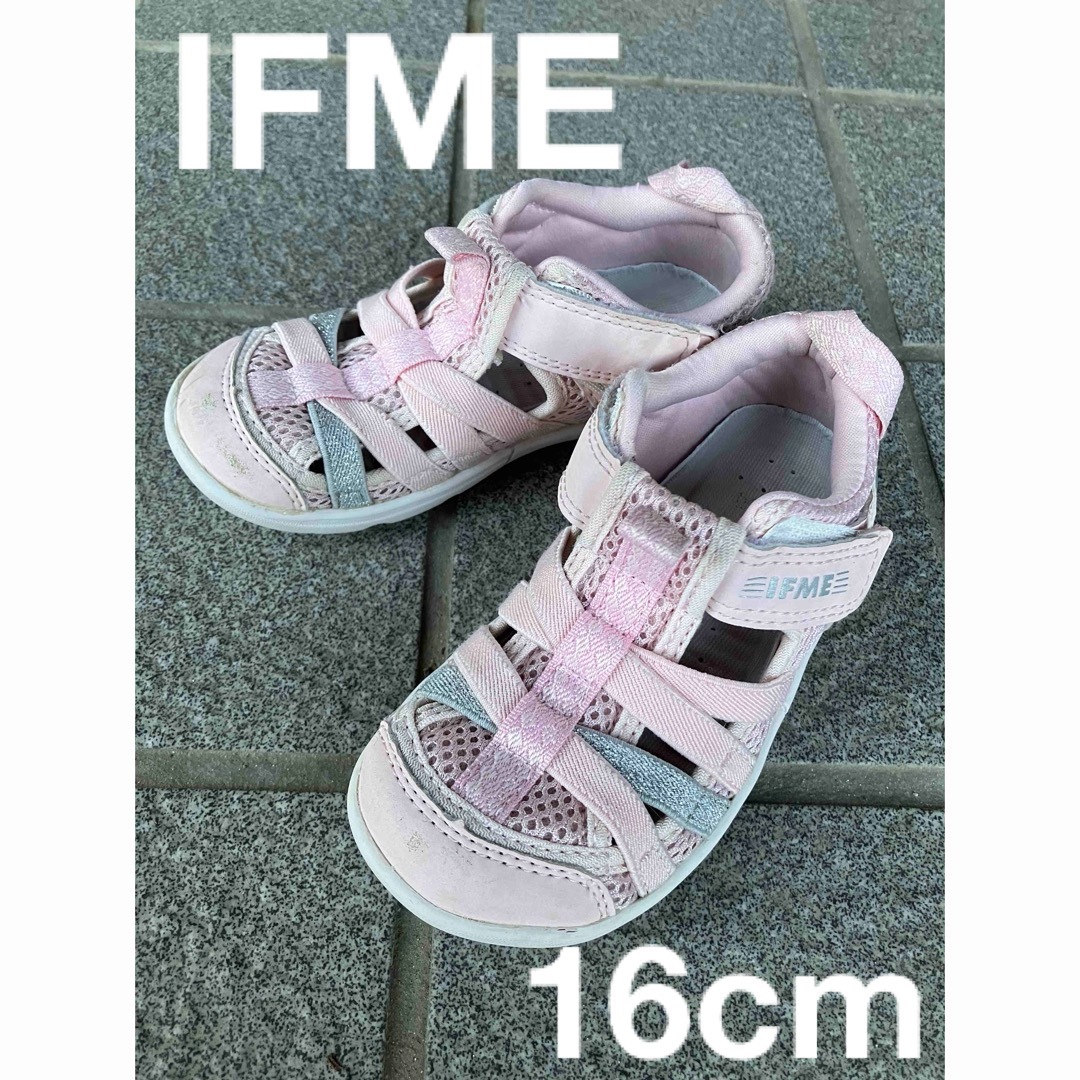 IFME(イフミー)のIFME イフミー　16センチ　サンダル　水陸両用 キッズ/ベビー/マタニティのキッズ靴/シューズ(15cm~)(サンダル)の商品写真