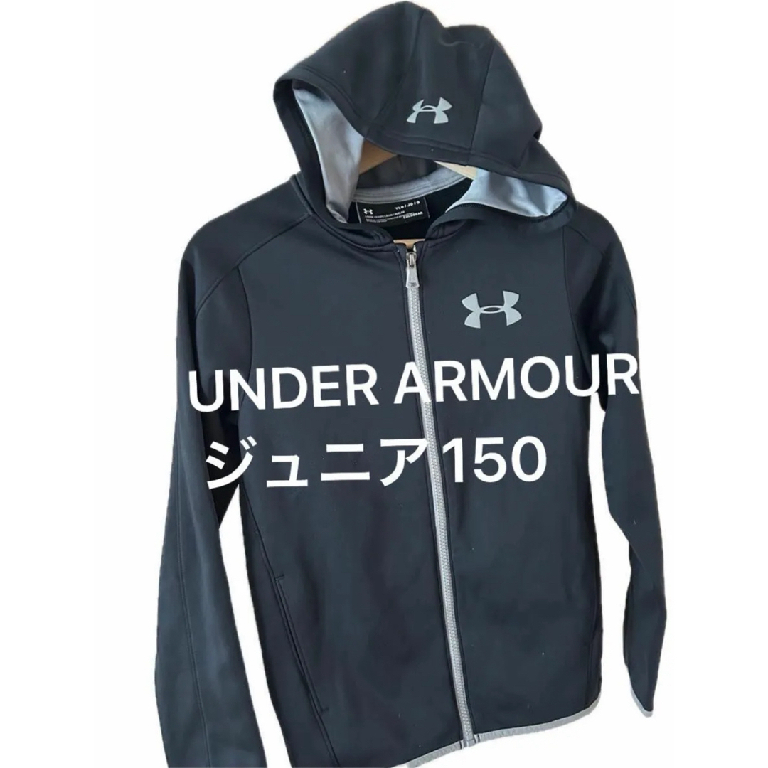 UNDER ARMOUR(アンダーアーマー)のUNDER ARMOUR アンダーアーマー パーカー ジュニア150【美品】 キッズ/ベビー/マタニティのキッズ服男の子用(90cm~)(ジャケット/上着)の商品写真