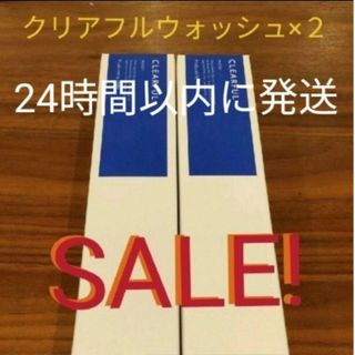 オルビス(ORBIS)のオルビスクリアフルウォッシュ(洗顔料)