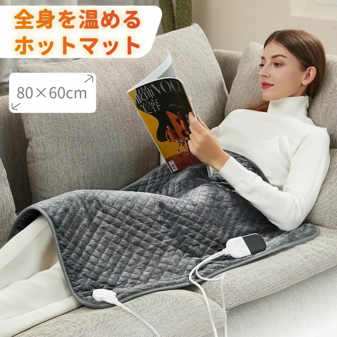 【サイズ:80×60cm】Focbeo ホットマット 80x60cm 電気 ホッ スマホ/家電/カメラの冷暖房/空調(その他)の商品写真