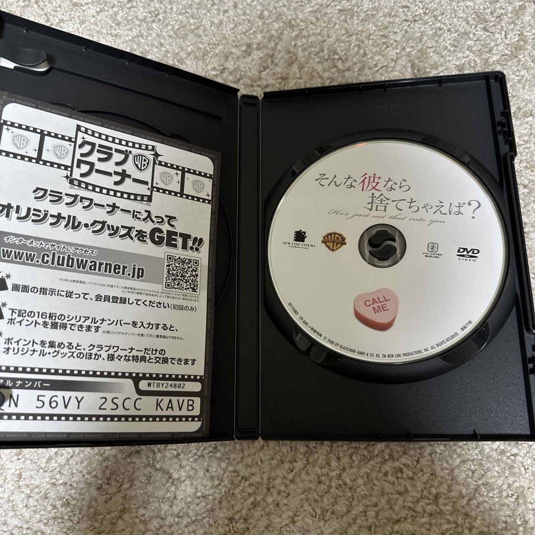 そんな彼なら捨てちゃえば？ DVD エンタメ/ホビーのDVD/ブルーレイ(舞台/ミュージカル)の商品写真