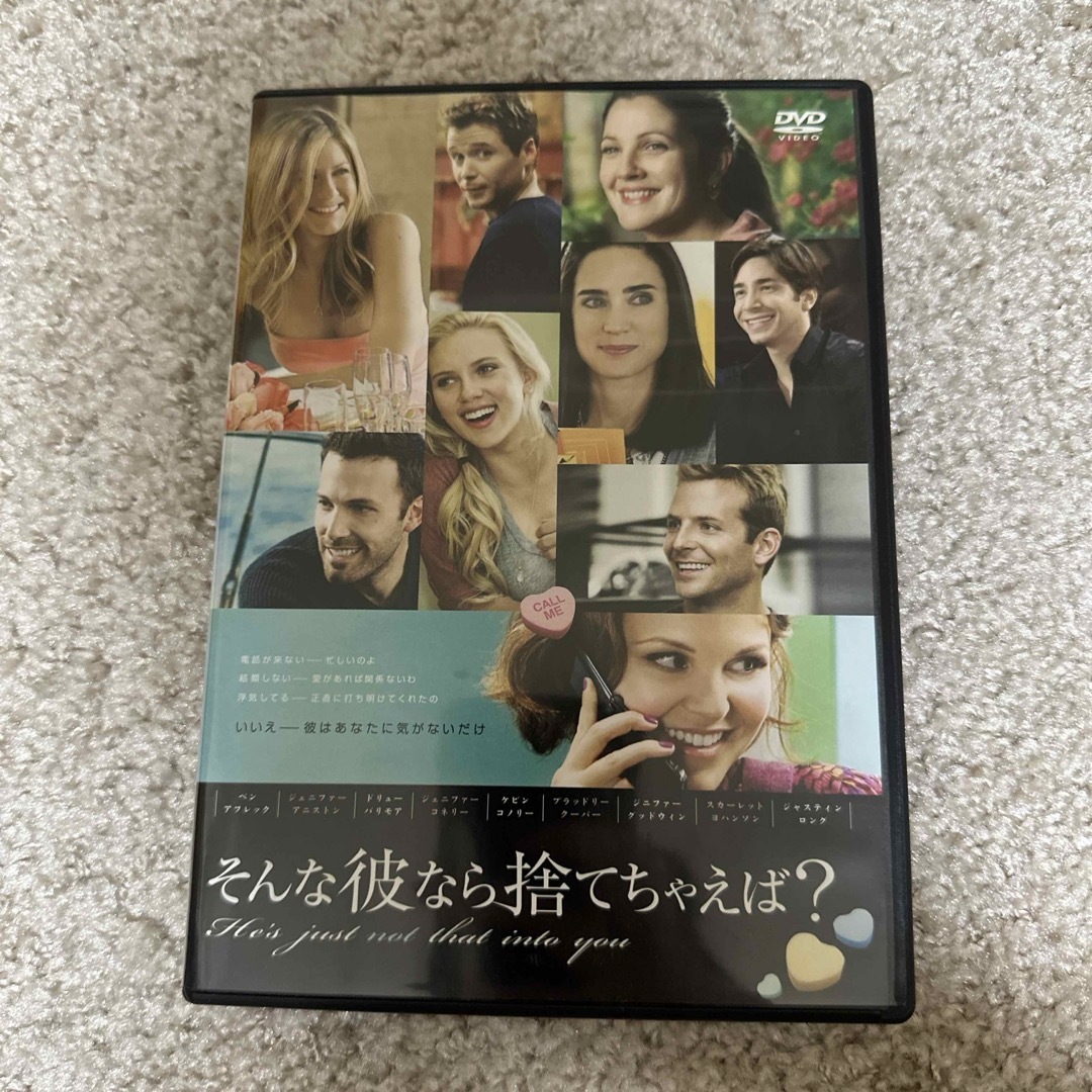 そんな彼なら捨てちゃえば？ DVD エンタメ/ホビーのDVD/ブルーレイ(舞台/ミュージカル)の商品写真