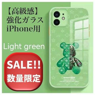 iPhone13ProMAXケース　くま　強化ガラス　［グリーン(iPhoneケース)