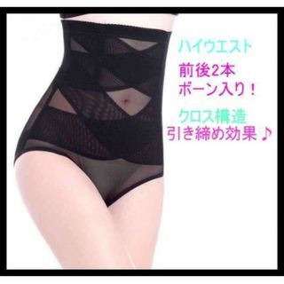 引締め 補正下着  ダイエット  ショーツ ハイウエスト 骨盤矯正 効果　2XL(エクササイズ用品)