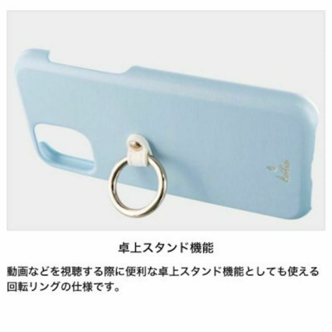 新品 iPhone11Pro リング付 スタンド 保護 ケース カバー ブルー スマホ/家電/カメラのスマホアクセサリー(iPhoneケース)の商品写真