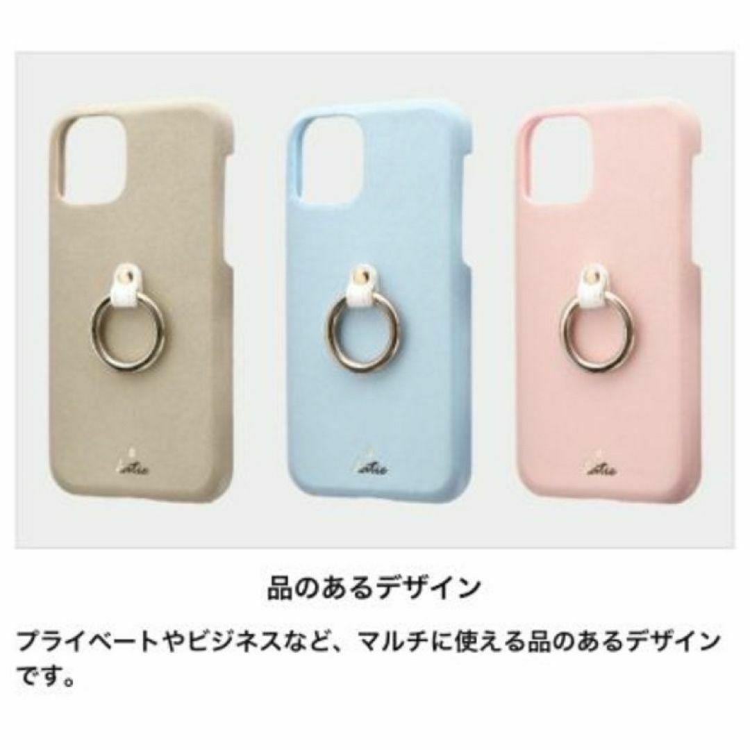 新品 iPhone11Pro リング付 スタンド 保護 ケース カバー ブルー スマホ/家電/カメラのスマホアクセサリー(iPhoneケース)の商品写真